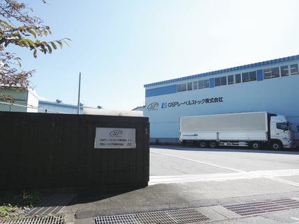 OSPレーベルストック株式会社様 サムネイル画像