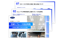 download_detail001_thum