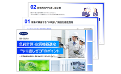 download_detail002_thum